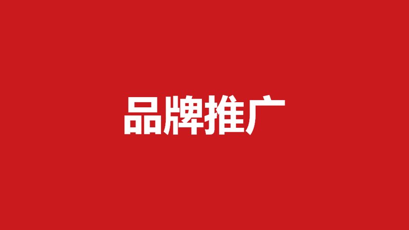 企业年会策划趋势观察:打造难忘的团队回忆